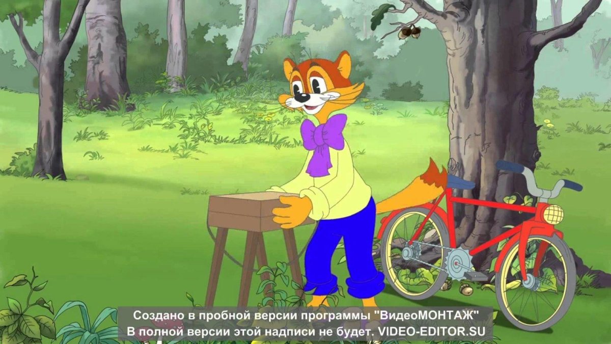 Велосипед из сказки