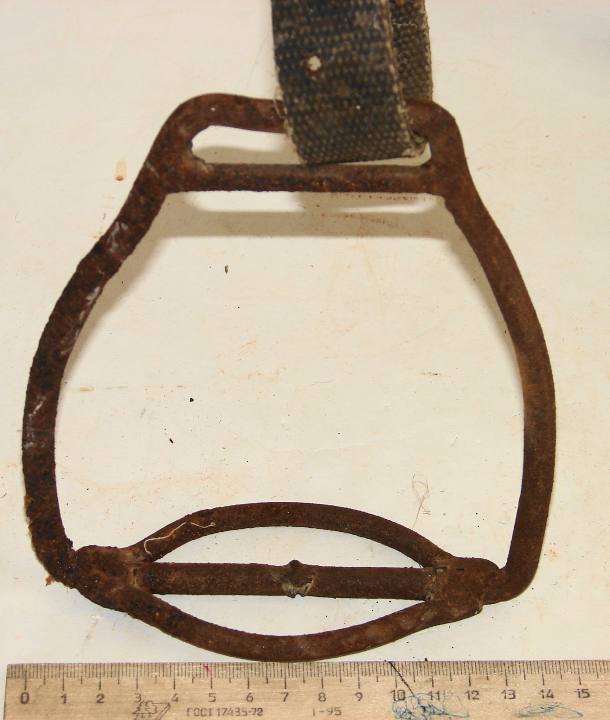 Стремена Павловна