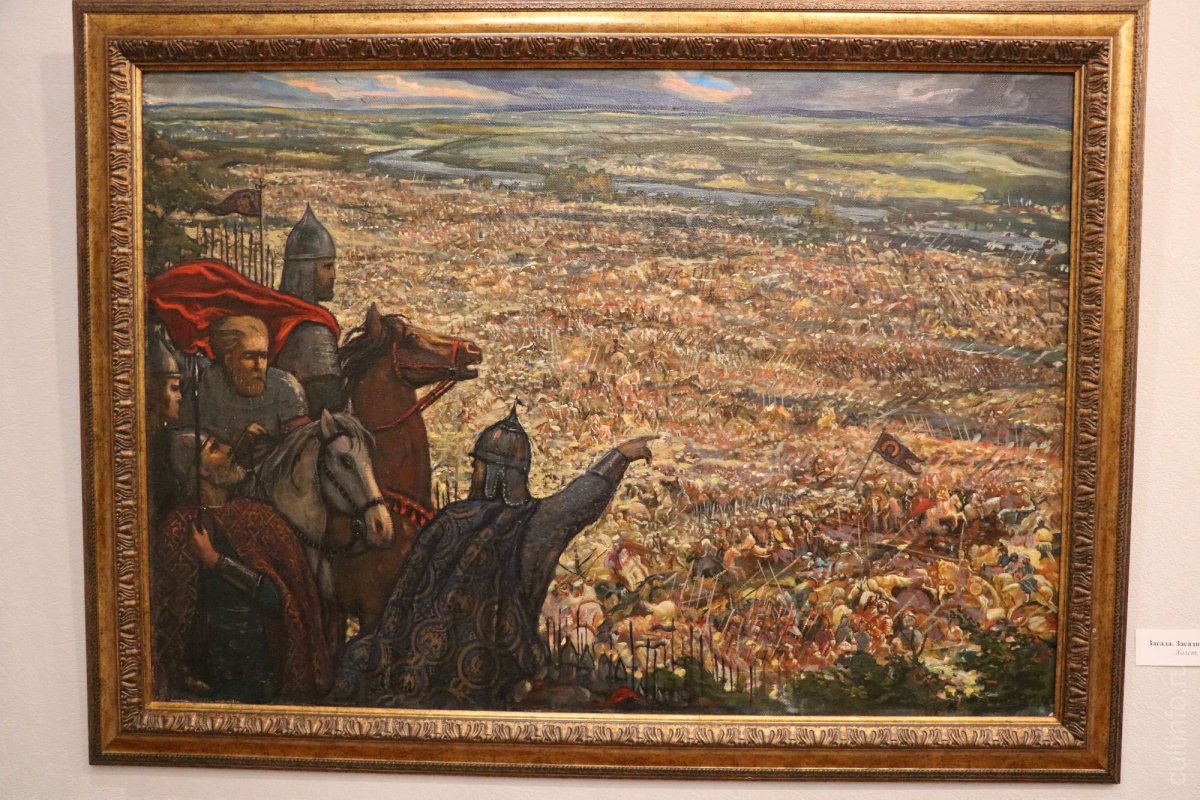 Куликово поле 1380