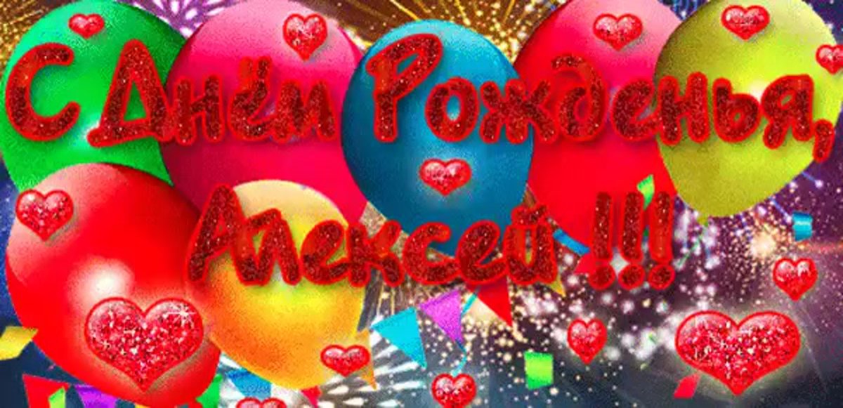 Алеша Попович зима