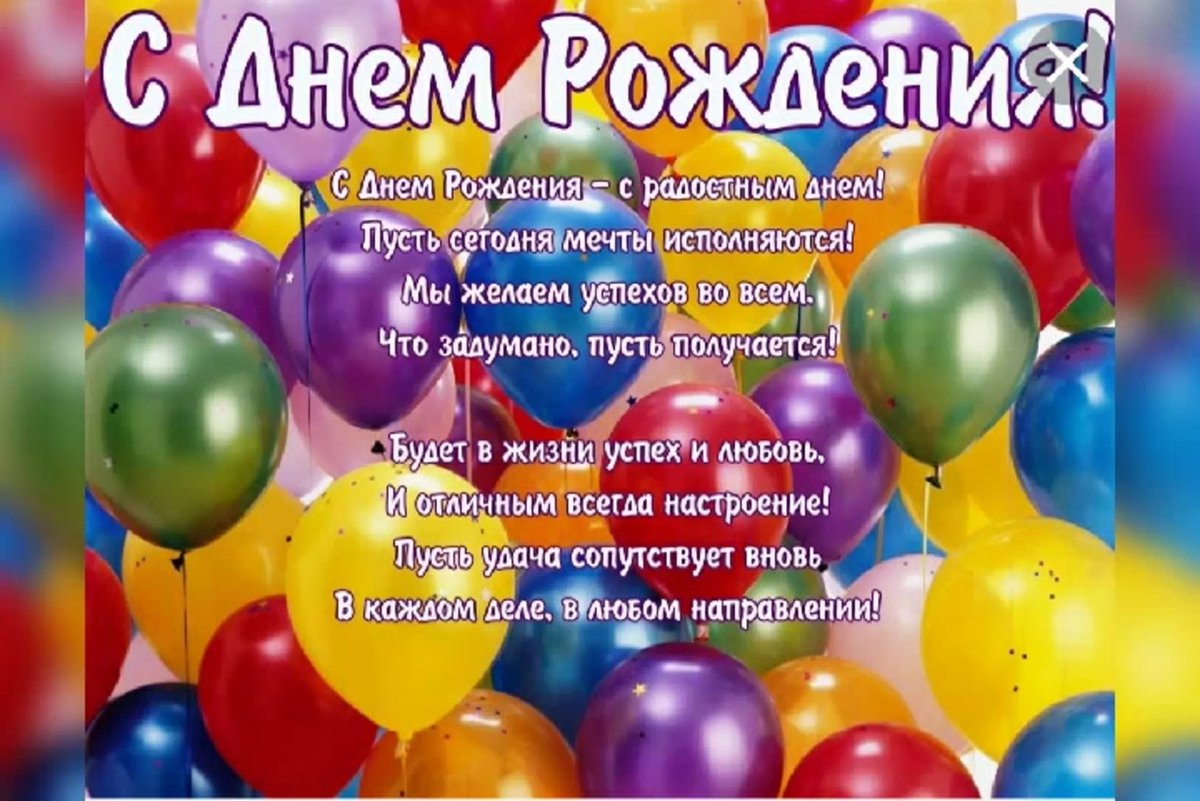 Салют "с днем рождения"