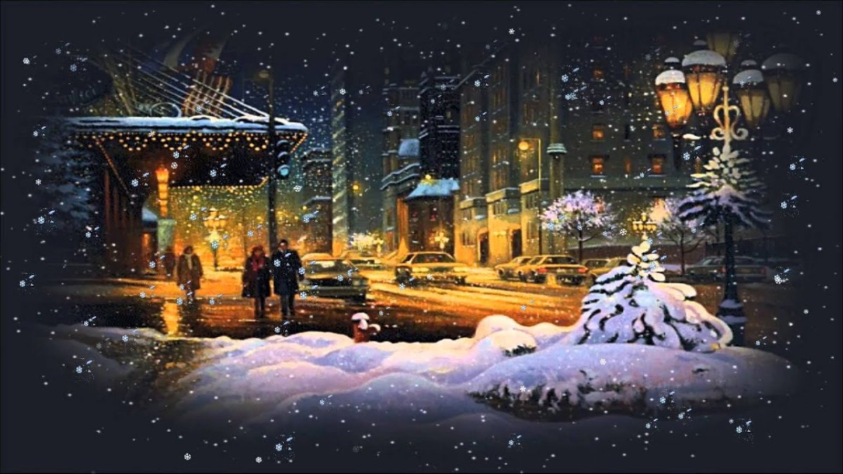 Спокойной ночи зима