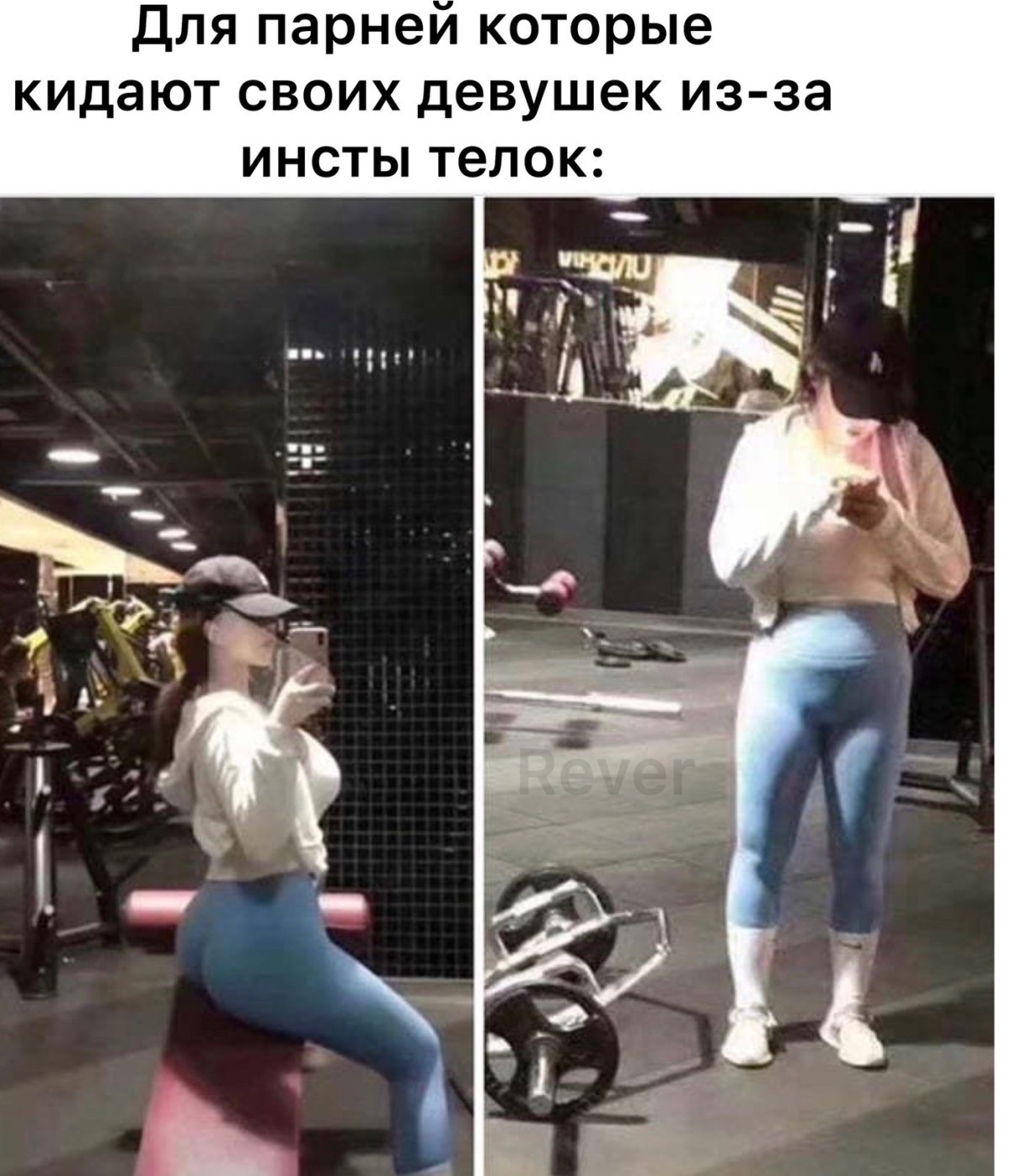 Мемы про девушек на пляже