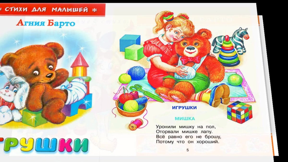 Идёт бычок качается вздыхает на ходу