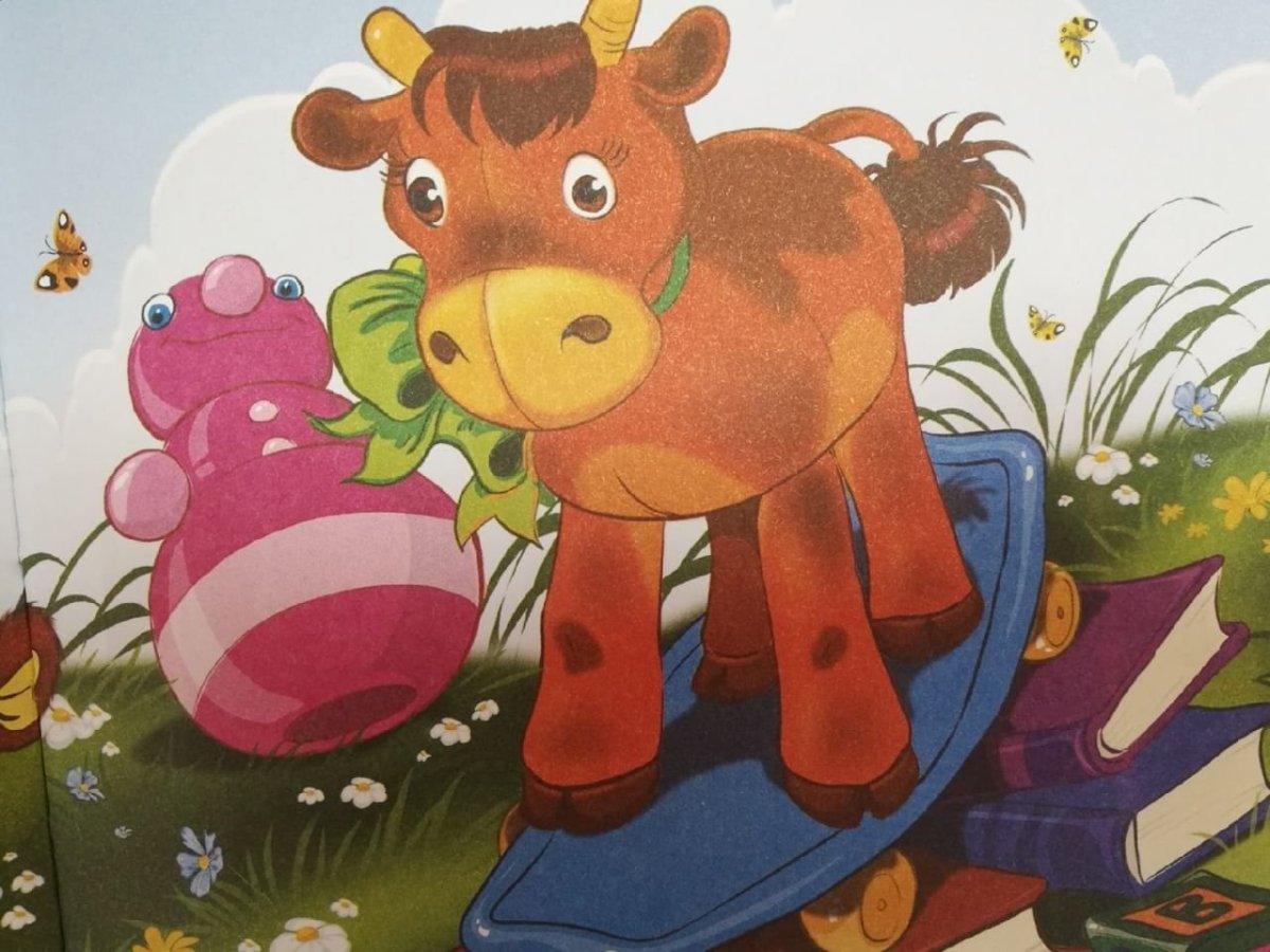 Идет бычок качается