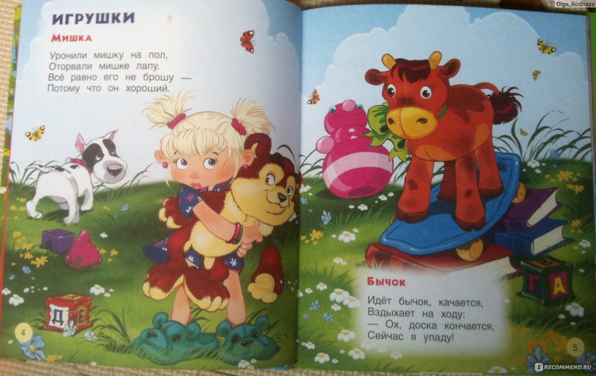 Иллюстрация Кузнецова рисунки