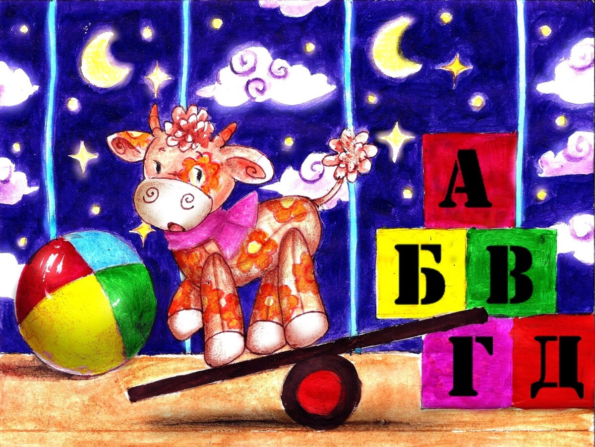 Барто книги бычок