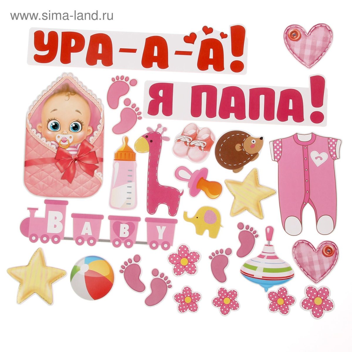 Родилась дочка