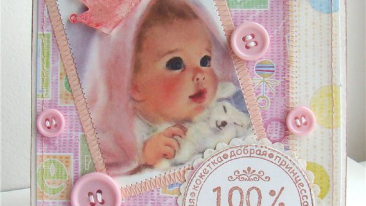 Аист несёт младенца