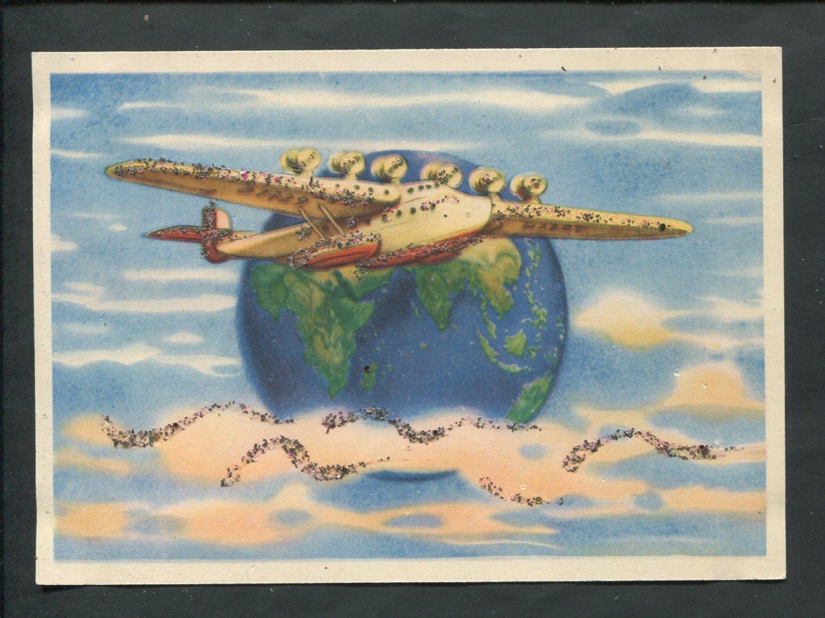 Открытка до встречи