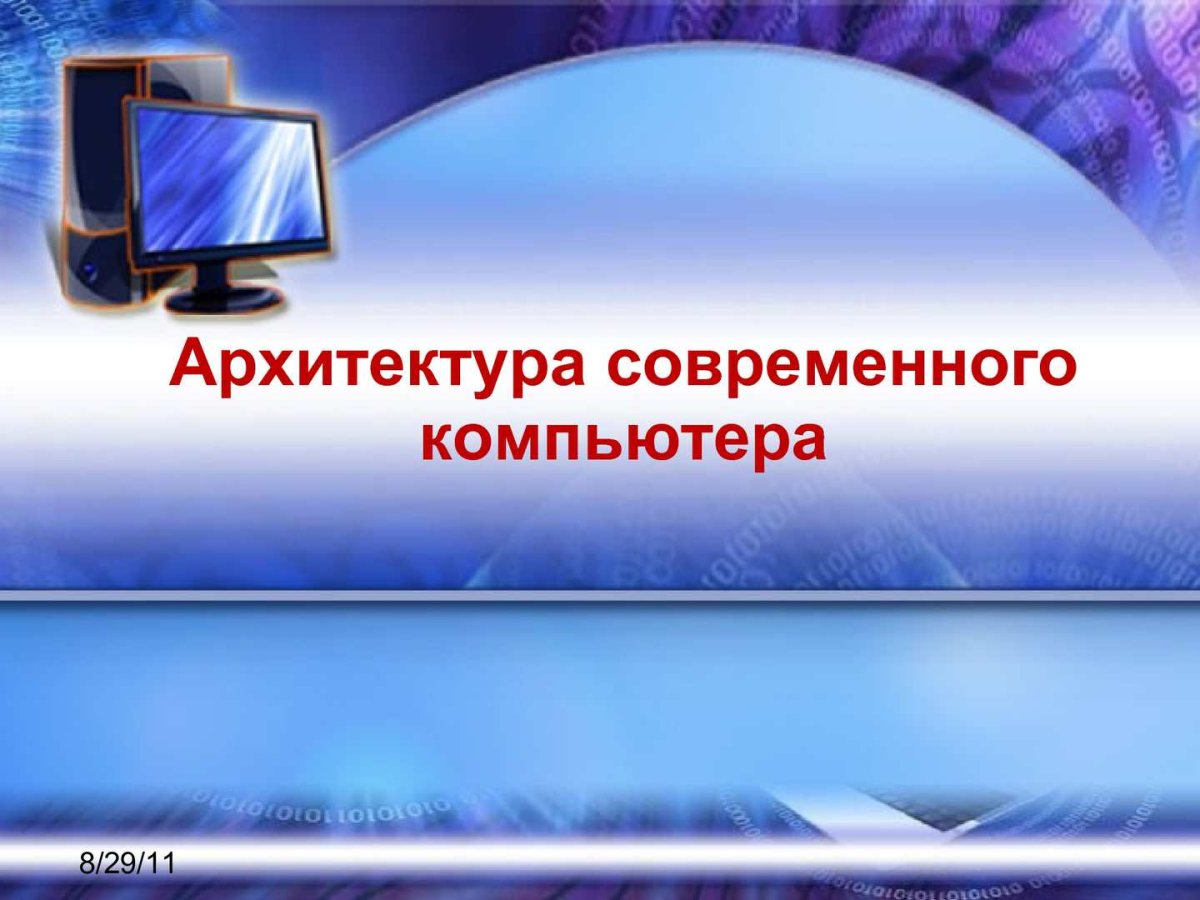 Квантовый фотонный процессор