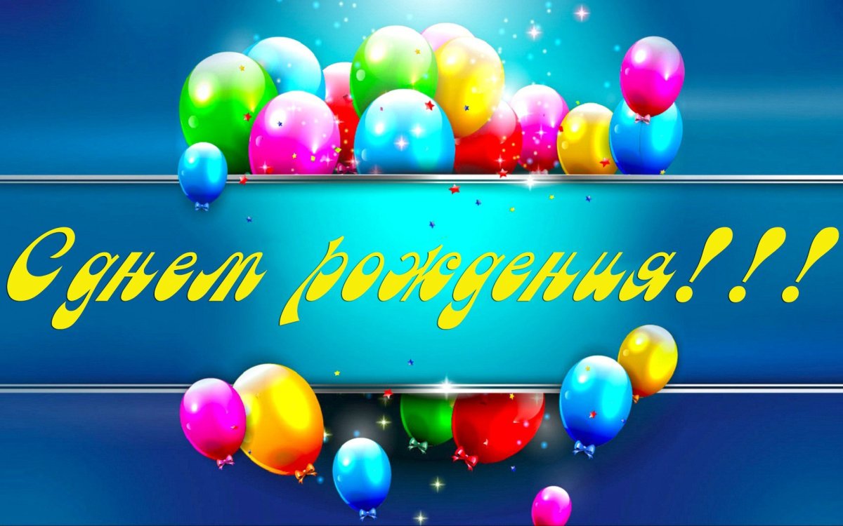 День физкультурника