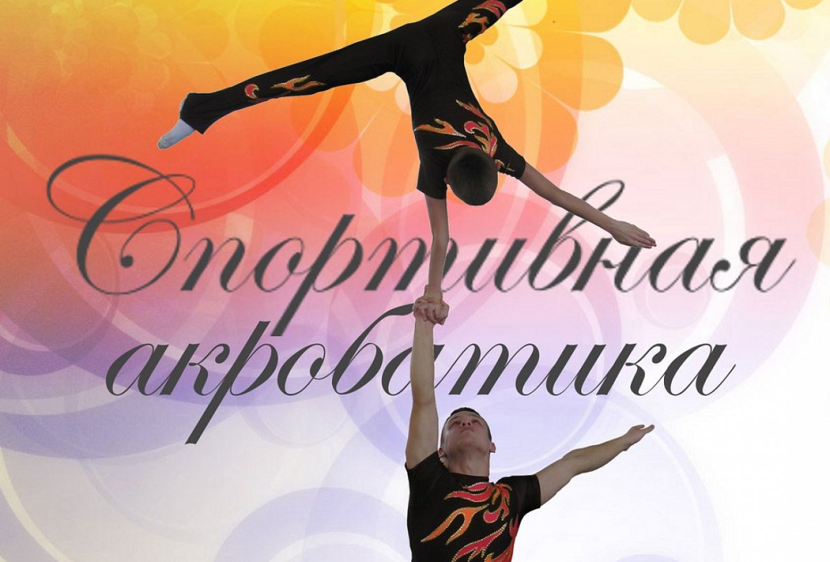 Мультики про спорт