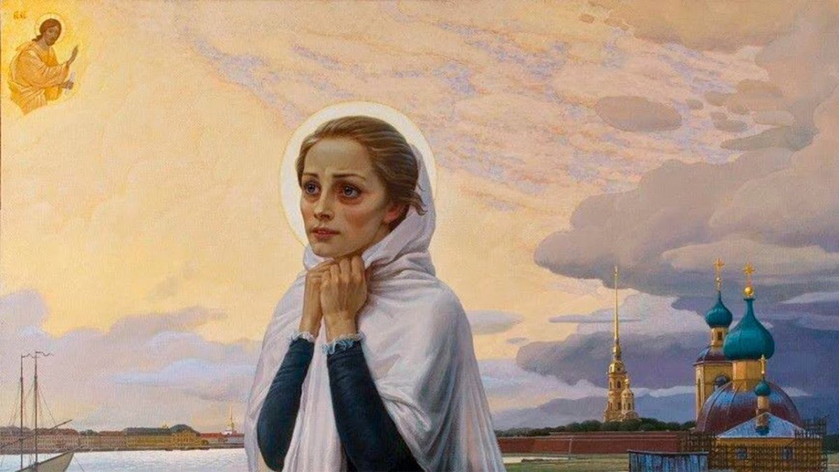 Ксения Петербургская блаженная день поминовения