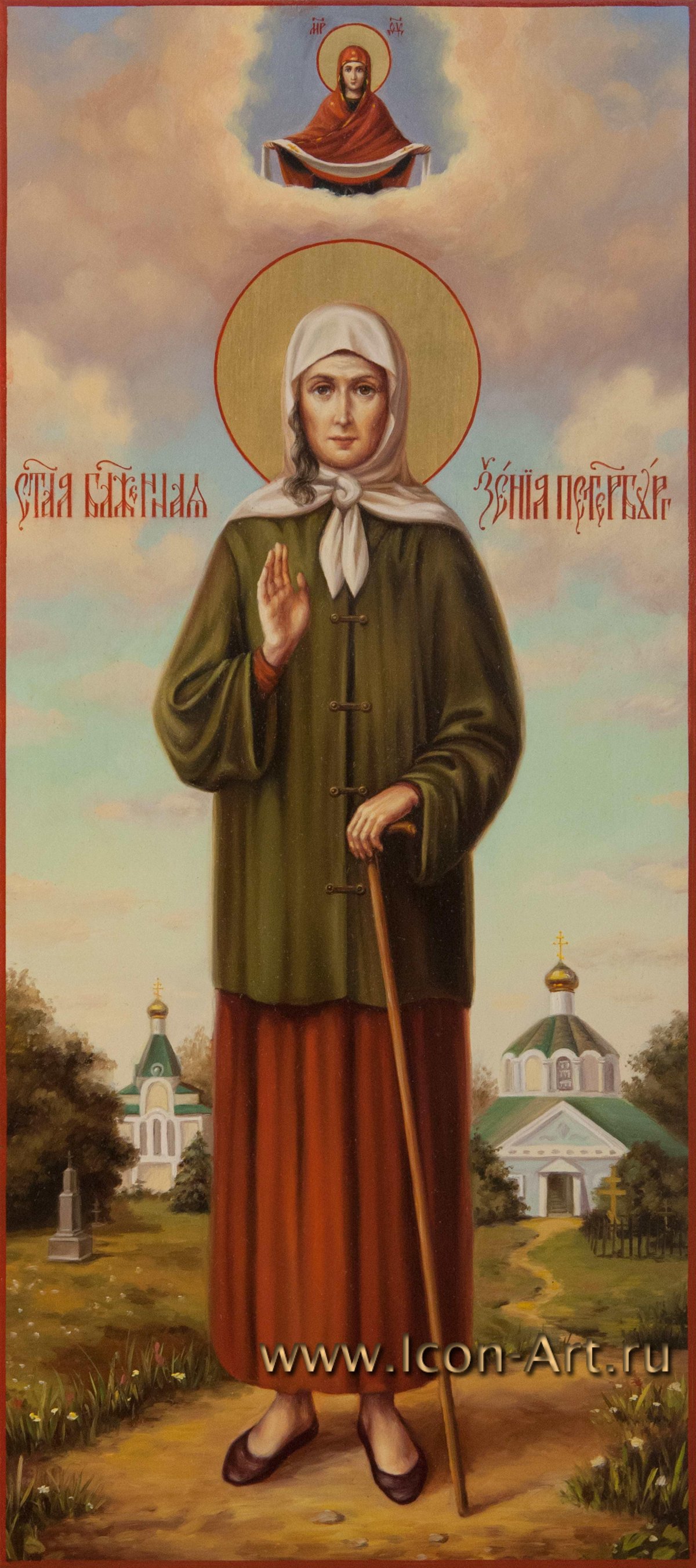Ксения Петербургская икона поясная