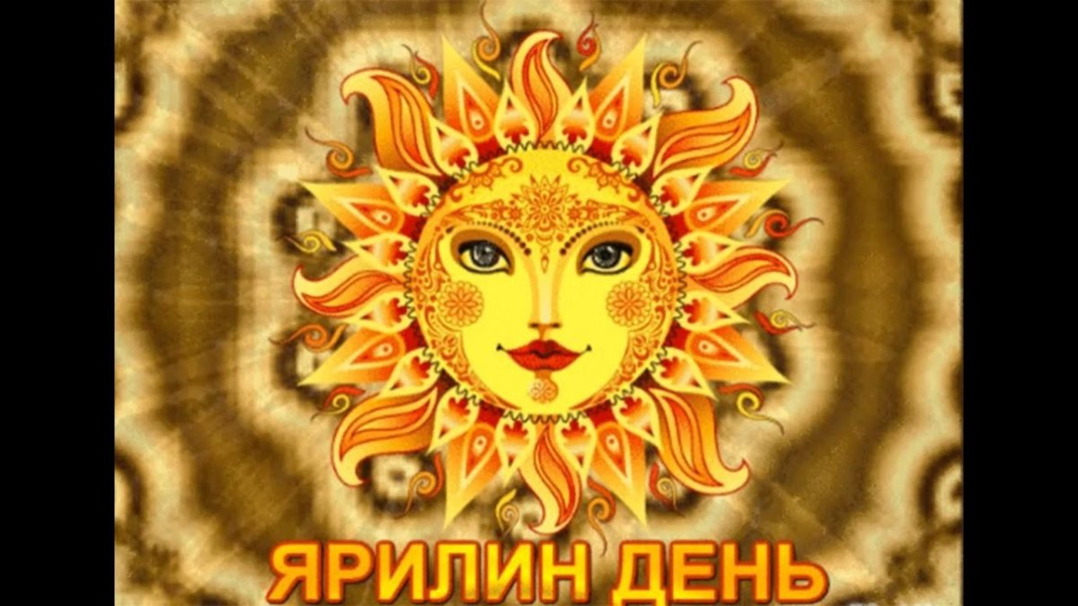 Ладинец символ тату