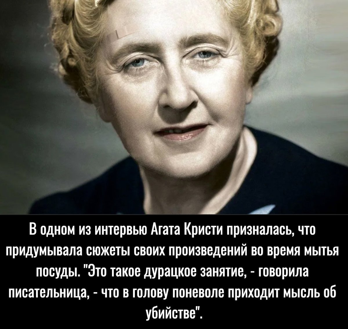 Агата Кристи 2022 фото