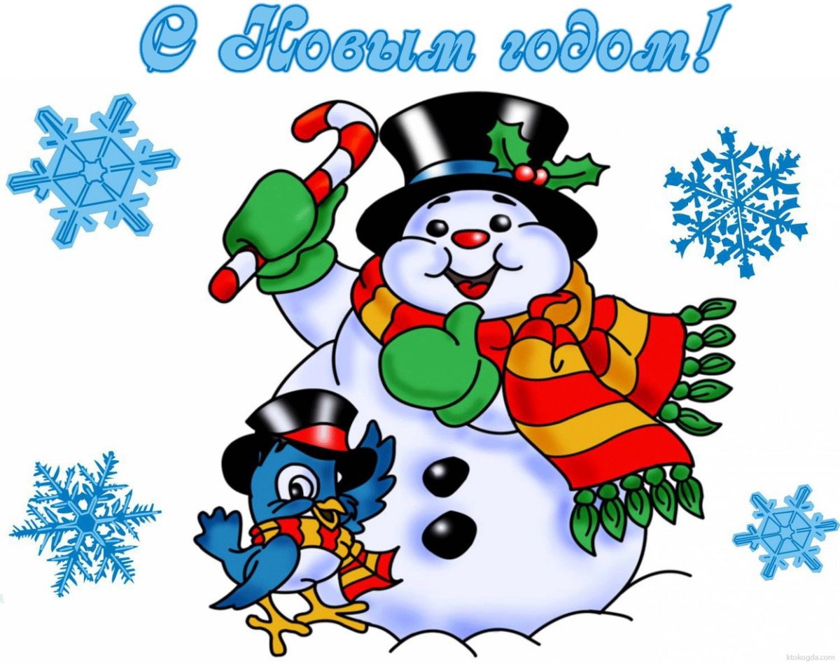 Разноцветные Снеговики