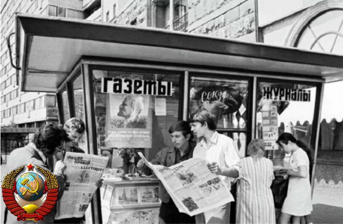 Автоматы с газировкой СССР 70-Е