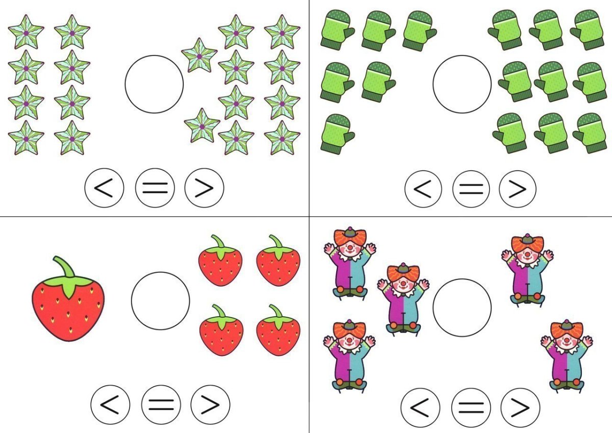 Математика сравнение чисел для детей 5-6 лет