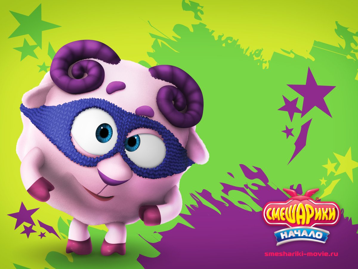 Смешарики начало Бараш