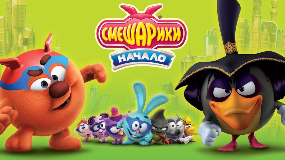 Люсьен Копатыч мультфильм