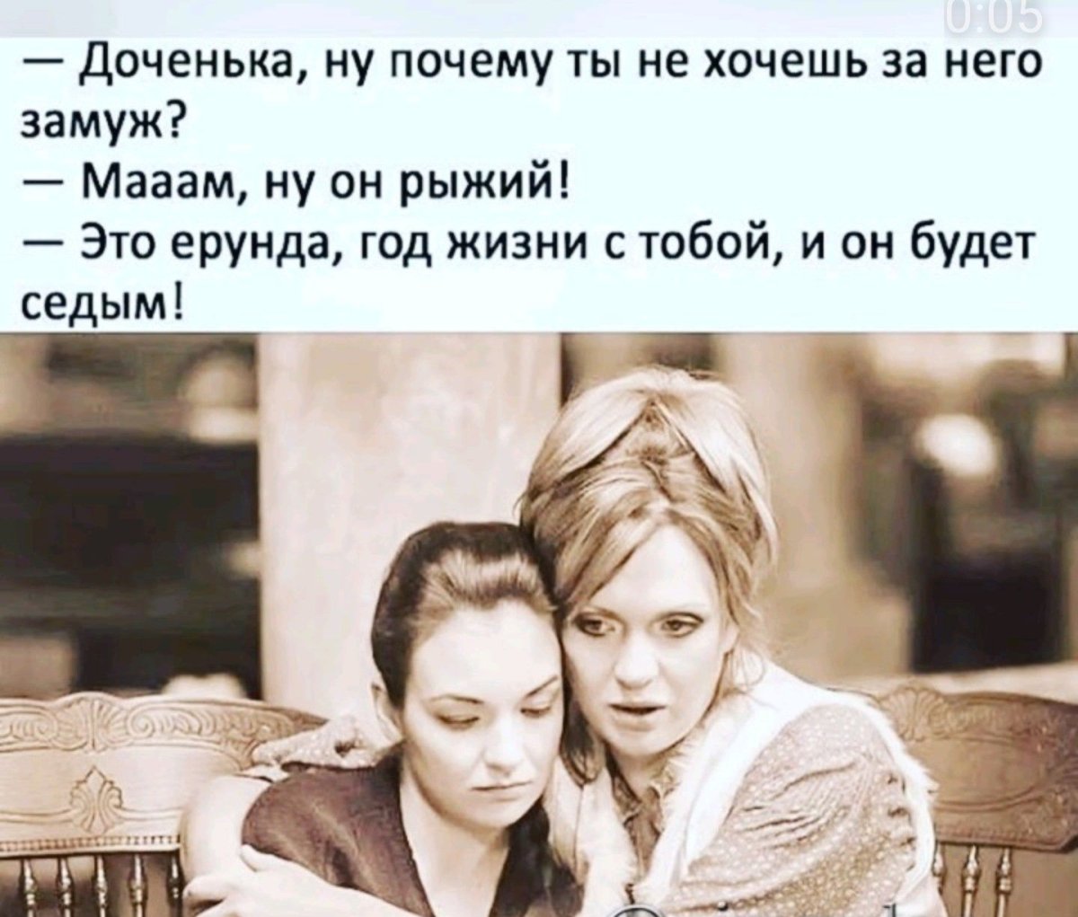 Приколы про замужество