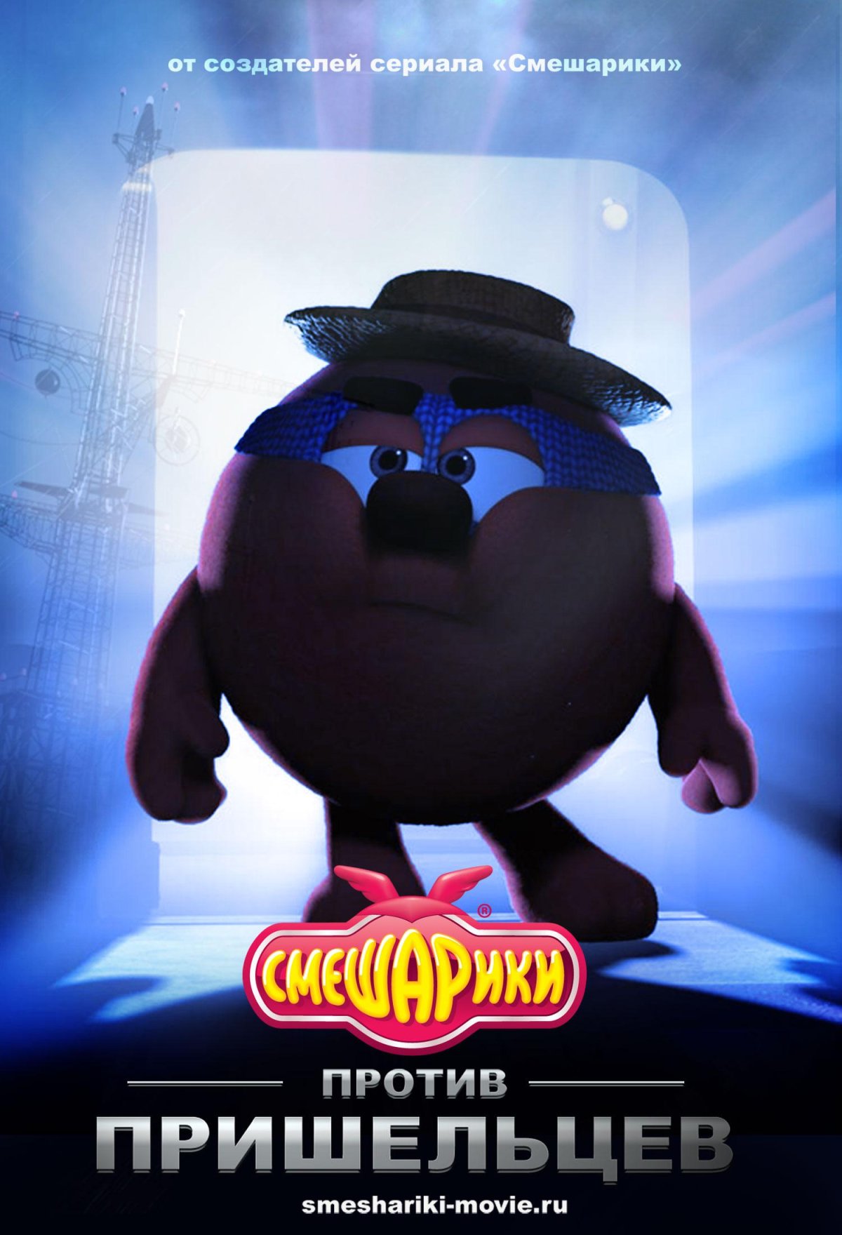 Смешарики начало 2011