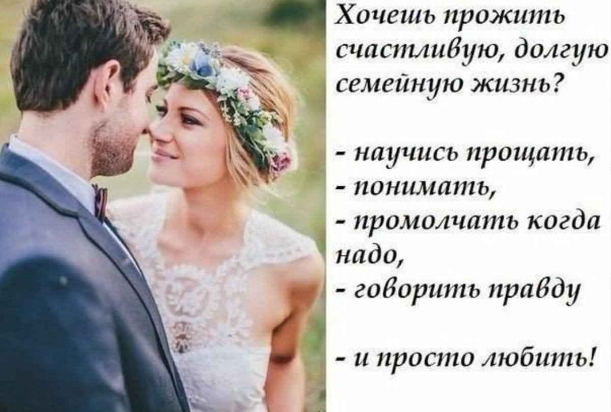 Моя жизнь Мои правила