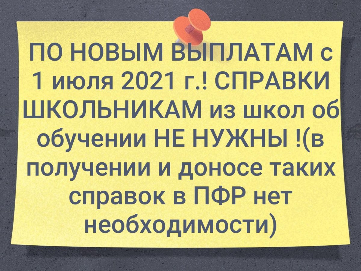 Удивленная невеста