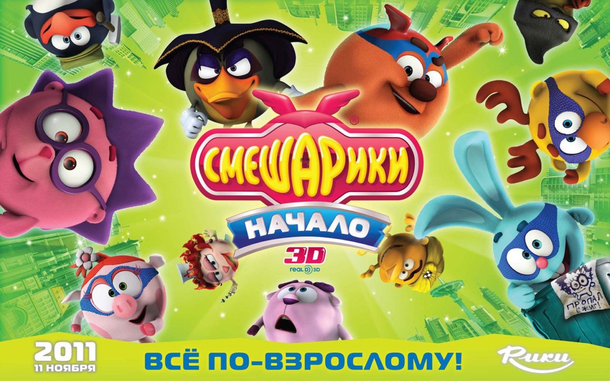 Новый сезон смешариков 2д