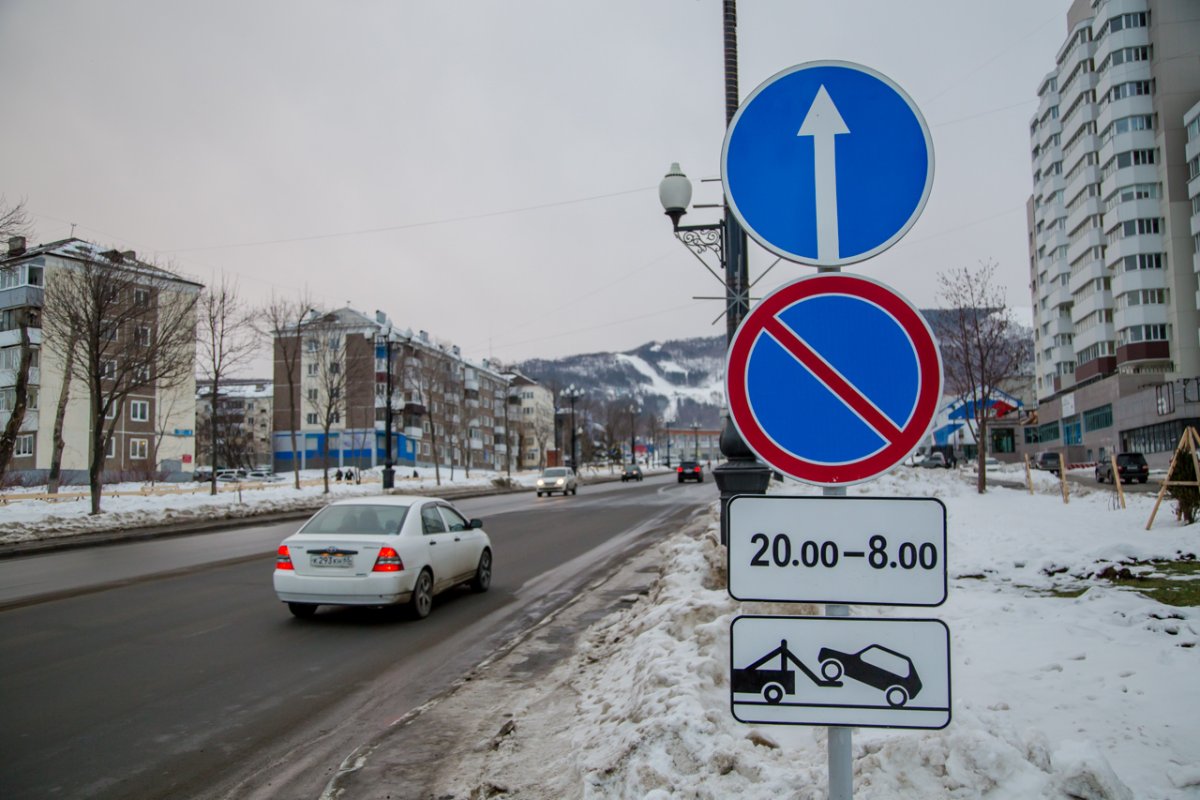 Знаки дорожного движения остановка запрещена