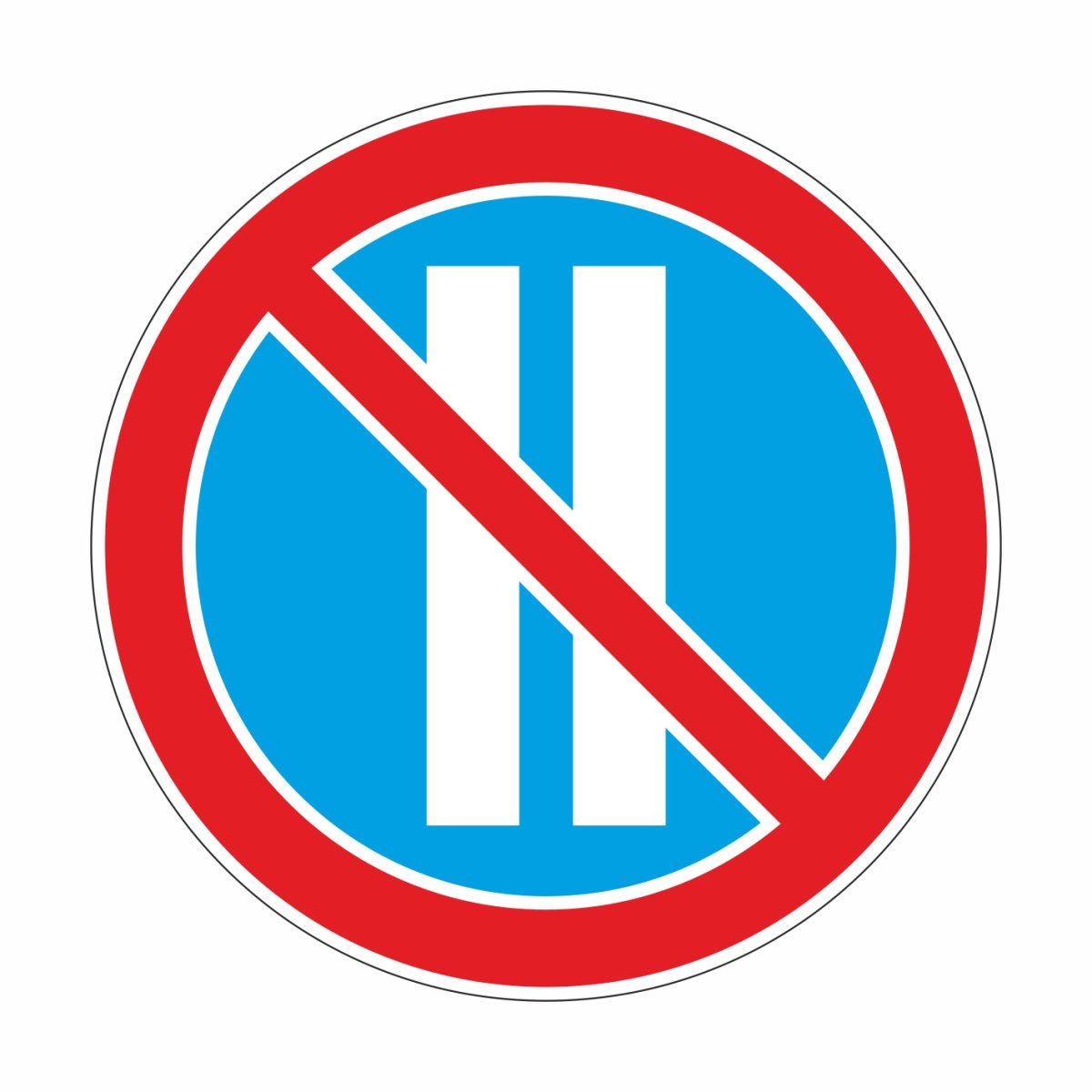 Стоянка запрещена по нечетным числам месяца