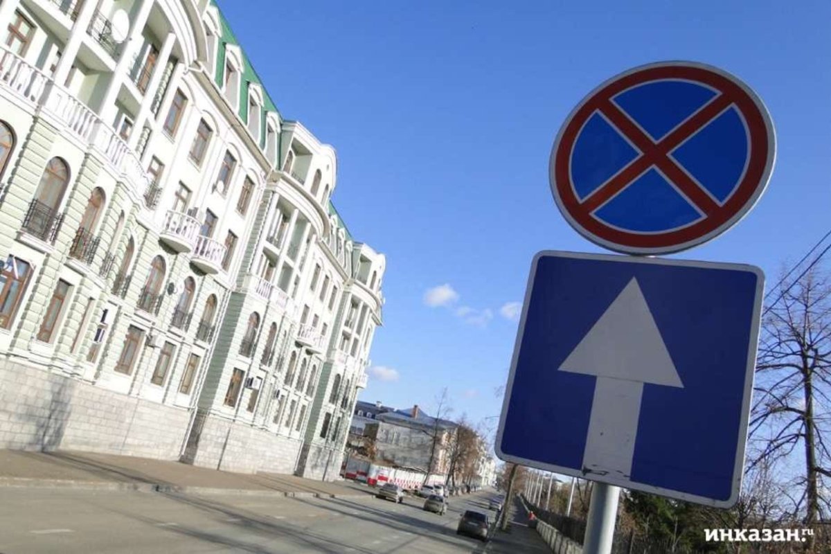 Дорожный знак 3.29