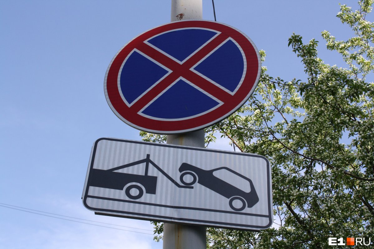 3.27 Остановка запрещена с табличкой 8.24