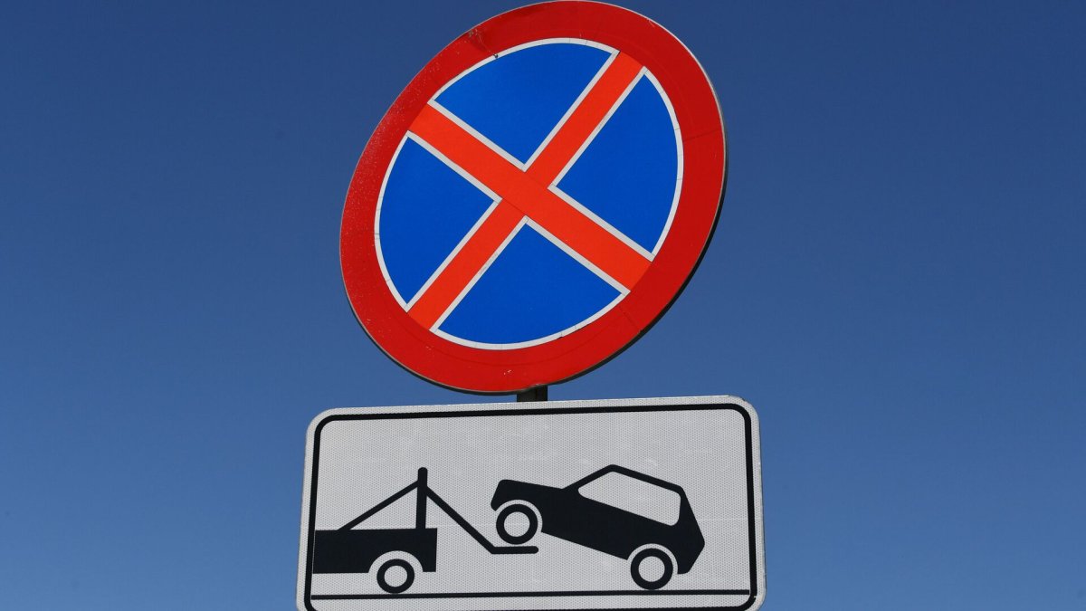 Дорожный знак стоянка запрещена