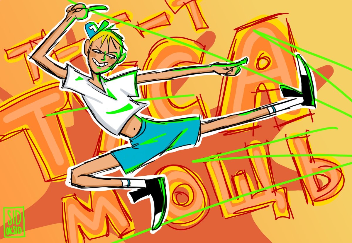 Стикер по попе