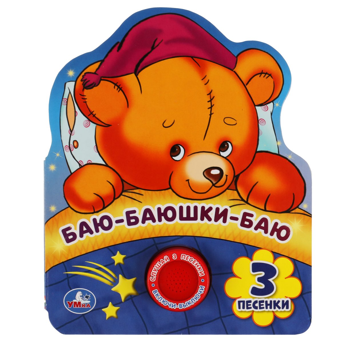 Детский сон рисунок