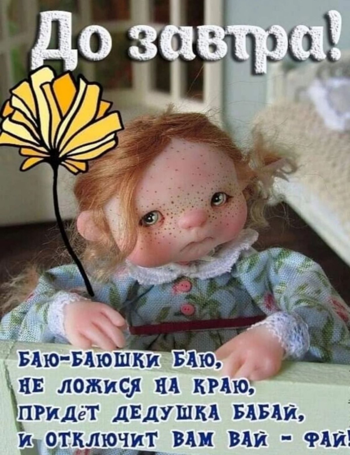 Мини книжки с глазками