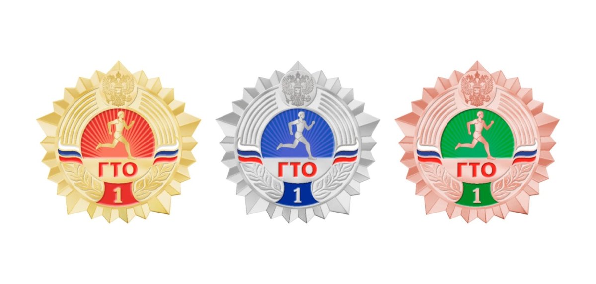 Поделка на тему ГТО