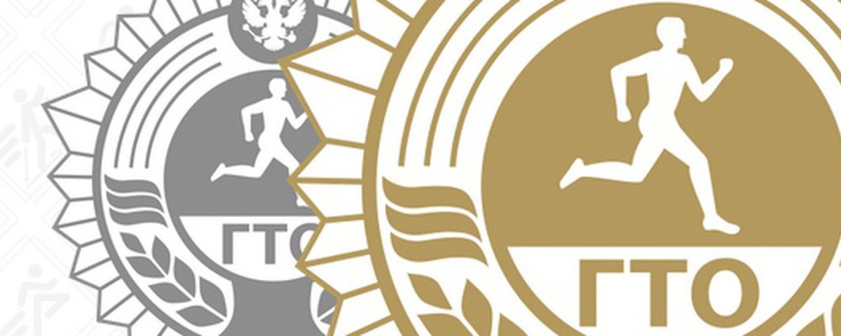 ГТО рисунки для детей