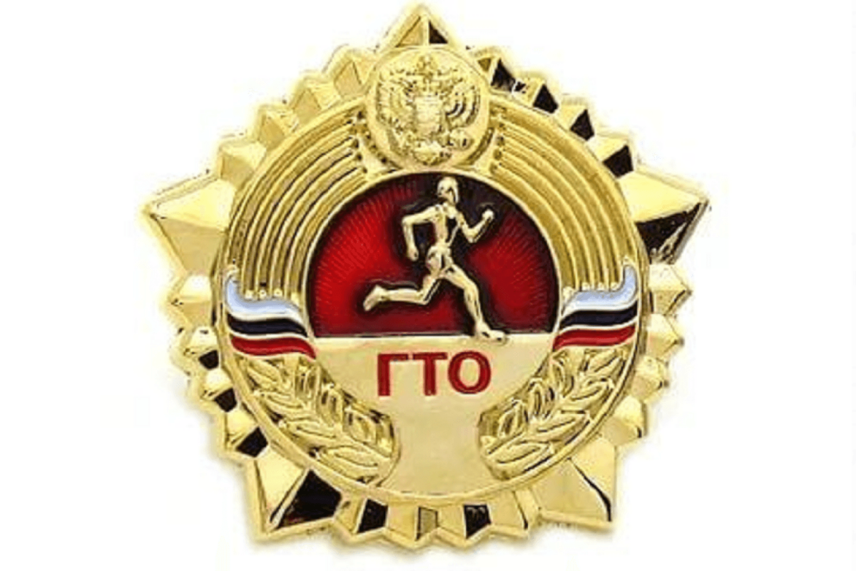 Логотипы видов спорта в ГТО