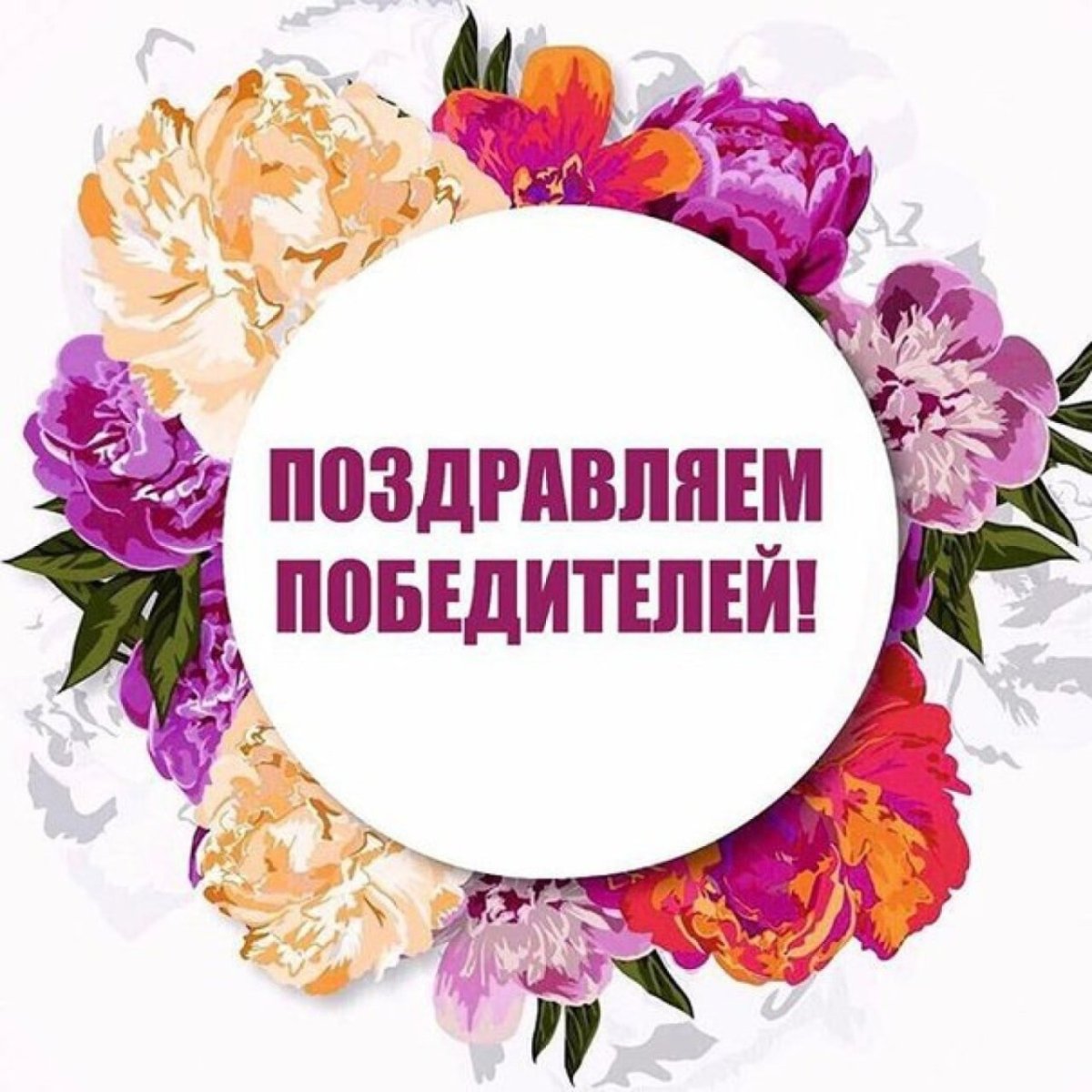 Волейбольный мяч и Кубок