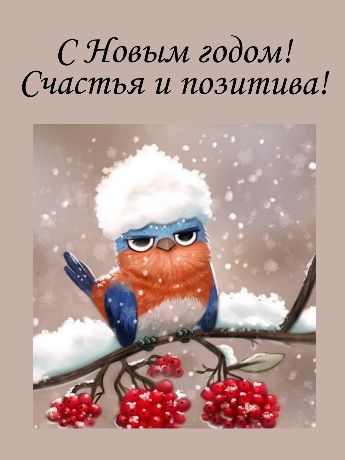 Зимние выходные