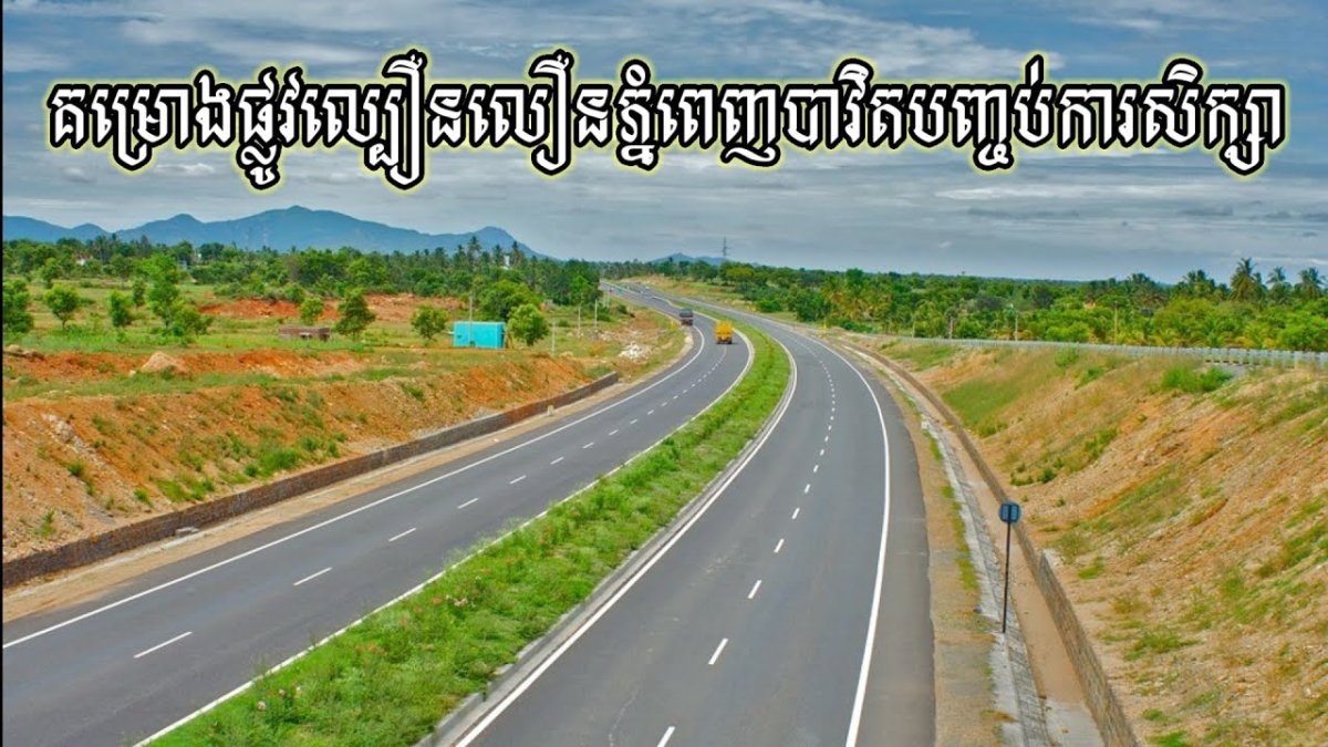 Автомагистраль и магистраль