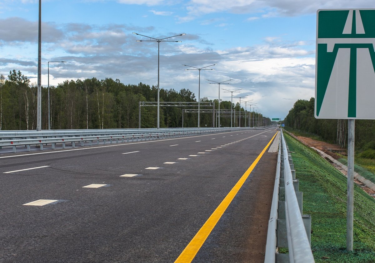 Дорога магистраль