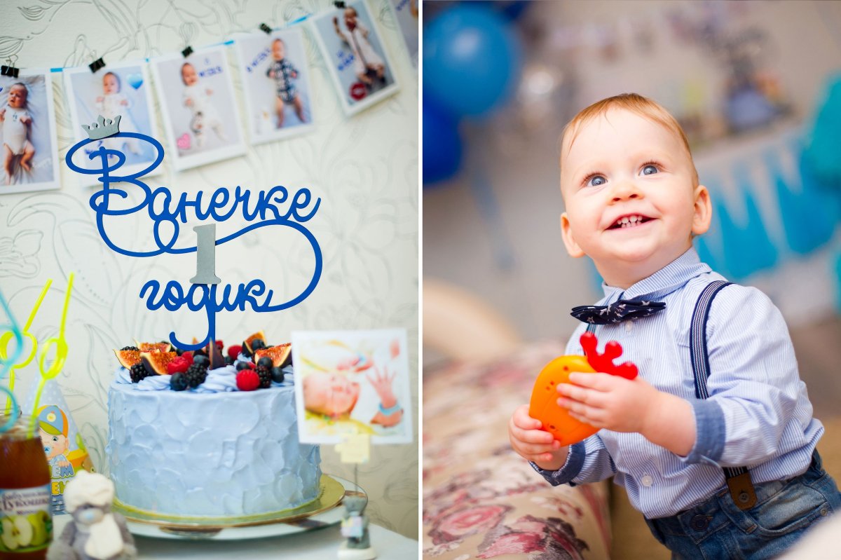 Ванечке 1 годик