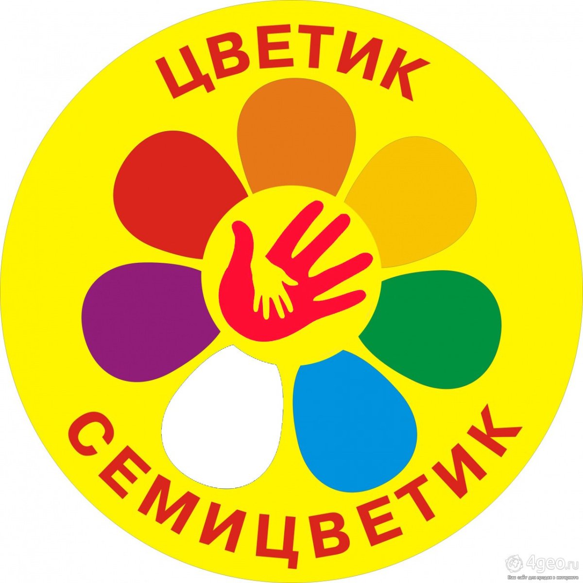 Цветы для вырезания цветные