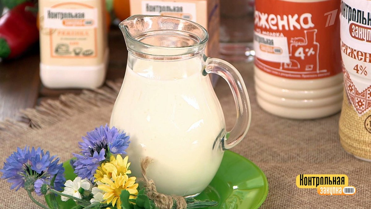 Ряженка это кисломолочный продукт