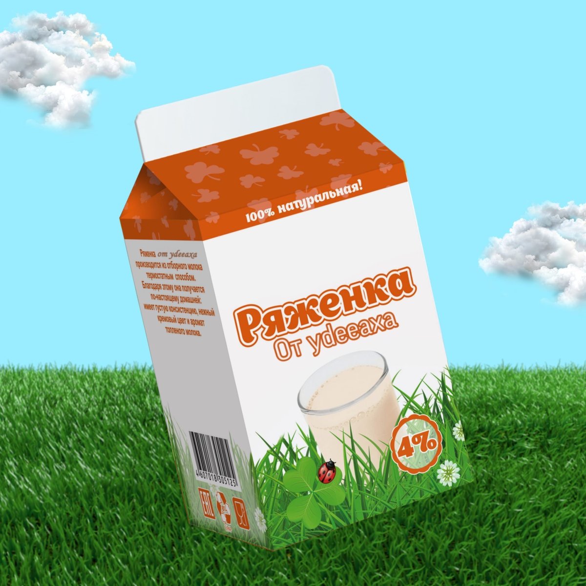 Кефир варенец ряженка снежок